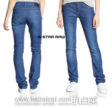 法国亚马逊:G-Star 3301系列 女士修身牛仔裤 降至€40,直邮退税后€33.33