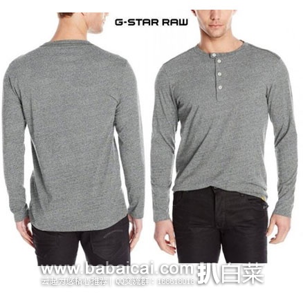 英国亚马逊:G-Star 男士 经典亨利领休闲长袖T恤 原价£50,现降至£15,直邮退税后£12.5