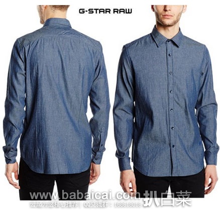 英国亚马逊:G-Star 男士休闲牛仔衬衣 现降至£29.7,直邮退税后£24.75