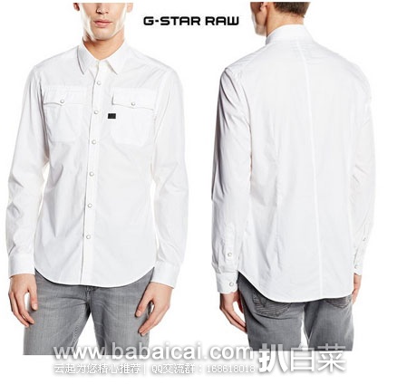 法国亚马逊:G-Star 男士 纯棉休闲衬衫 现降至€31.78,直邮退税后€26.48