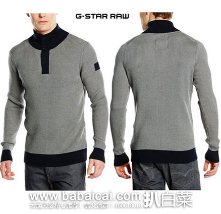 法国亚马逊：G-Star 男士全棉高领针织衫 原价€119.95，直邮退税后€33.18