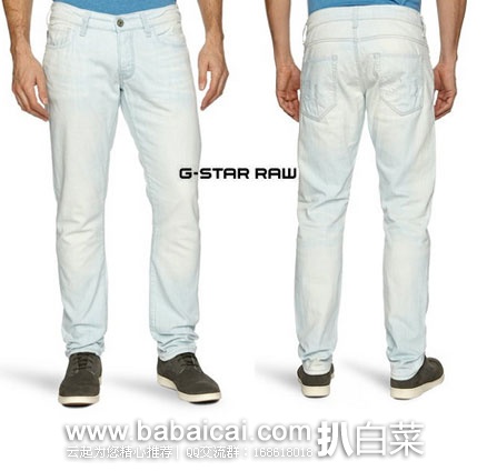 英国亚马逊:G-Star Dexter Skinny Fit 男士 修身牛仔裤 现降至£20.49,直邮退税后实付£17.08