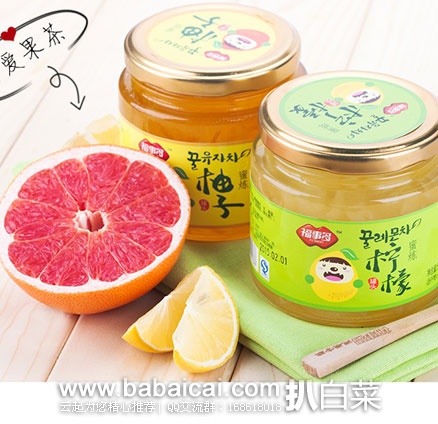 天猫商城:福事多 蜂蜜柚子茶500g+柠檬茶500g ¥33.9包邮