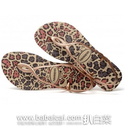 Havaianas 哈瓦那 Luna 女款豹纹人字凉鞋 原价,现历史新低14.27,直邮含税到手仅¥131