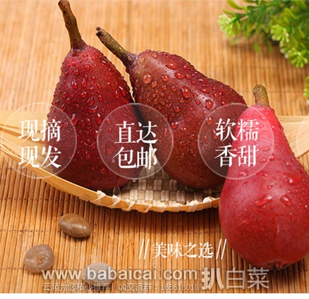 hongpianbngcuahanban-3