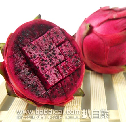 淘宝Taobao：海南三亚热带红心火龙果 现摘5斤  ¥59包邮