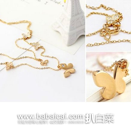 Yellow Gold Plated Double Strands Butterfly Necklace 女款 14K 蝴蝶项链 现价.99