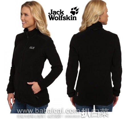 6PM:Jack Wolfskin 狼爪 Midnight Moon 女士抓绒外套 原价,现3折.75