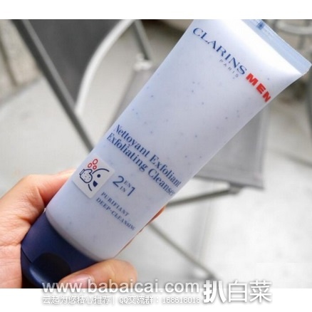 Clarins 娇韵诗 男士 2合1洁肤磨砂膏125ml 特价$18.02，直邮无税