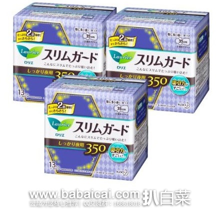 kaouaniuilfahanban-2