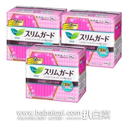 kaouaniuilfahanban-4