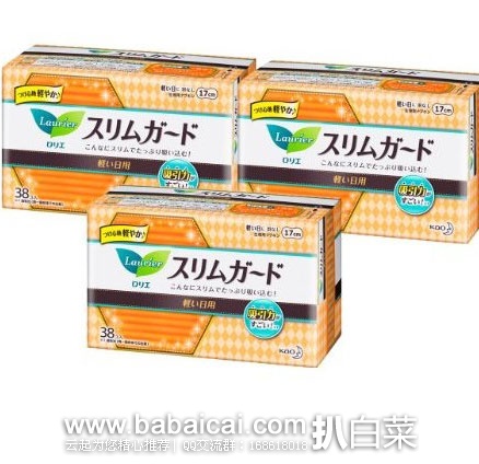 kaouaniuilfahanban-6