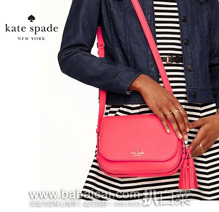 Kate Spade 凯特丝倍 Orchard Street Penelope 女士 时尚真皮斜挎包 6PM:Kate Spade 凯特丝倍 Orchard Street Penelope 女士 时尚真皮斜挎包 原价8,现4折1.2