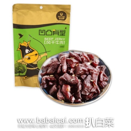 京东商城：科尔沁 风干牛肉干200g 特价￥39.9 买5袋减￥100实付￥99.5