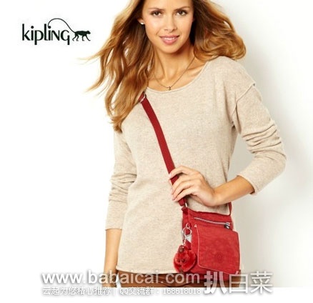英国亚马逊:KIPLING 吉普林 Eldorado Shoulder Bag 斜挎小包 降至£25.88,直邮退税后£21.57