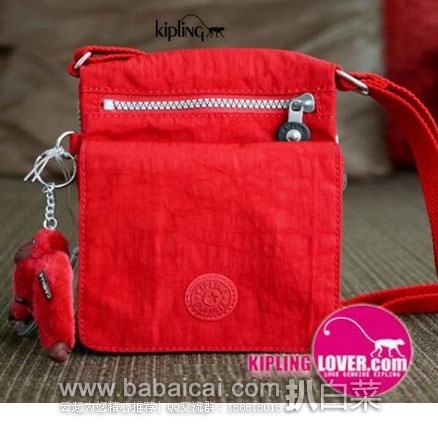 英国亚马逊:KIPLING 吉普林 Eldorado Shoulder Bag 斜挎小包 降至£25.88,直邮退税后£21.57