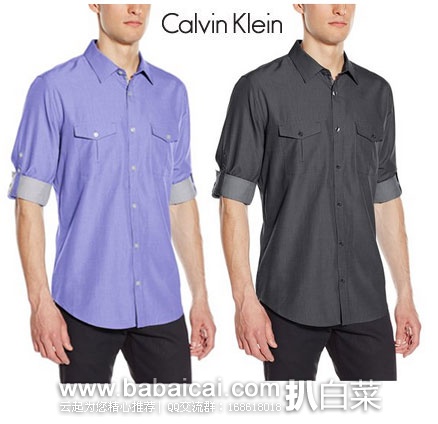 Calvin Klein 男士 经典纯色长袖休闲衬衫  原价$80，现降至$19.99