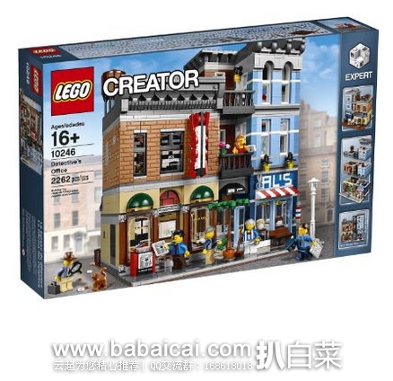 LEGO 乐高 Creator Expert Detective's Office 10246 侦探社 (共含2262个颗粒) 现售价9.95,到手¥1171