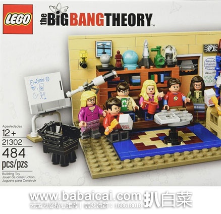 LEGO 乐高 21302 热门美剧《生活大爆炸》套装玩具 原价,现降至.99