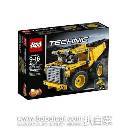 LEGO 乐高 42035 机械组之 技术采矿车 特价$23.99，到手约￥220