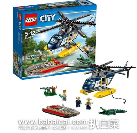 日本亚马逊:LEGO 乐高 City 城市警察系列直升机追踪 60067(共含253块颗粒) 现好价2499日元(约¥162元)