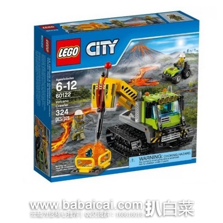 亚马逊中国:LEGO 乐高 60122 火山探险履带式潜孔钻车 限时秒杀价¥229,叠加用券减¥20实付¥209包邮