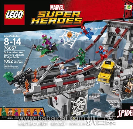 LEGO 乐高 76057 蛛网勇士桥上对决（共含1092块颗粒） 原价$100，现降至新低$79.99
