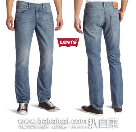 Levi’s 李维斯 511系列 男士修身休闲裤 原价$68，现特价$18.93左右，到手￥185