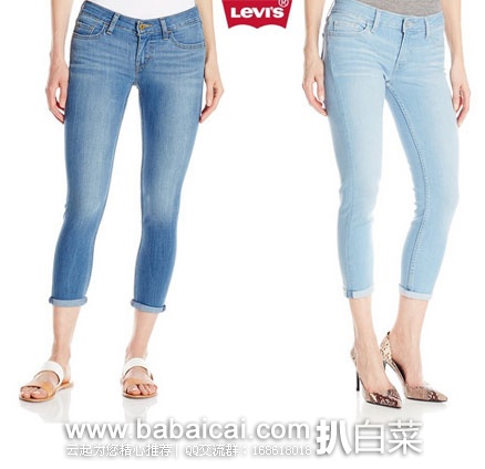 Levi's 李维斯 女士 紧身7分款 牛仔裤 现降至.45
