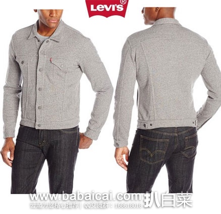 Levi's 李维斯 男士 纯棉休闲夹克 原价.50,现降至.99