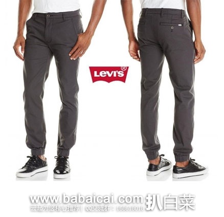 Levi’s Men’s Chino Jogger Pant  李维斯 男士束腿裤 原价$59.5，现降至$24.9