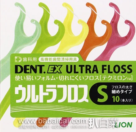 日本亚马逊:Lion 狮王 超强洁净效果牙线 10支装 降至新低394日元(约¥25)