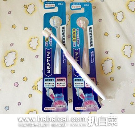 日本亚马逊：Loin 狮王 D HEALTH 超软毛护理牙刷 月子牙刷  现特价307日元（约￥20）