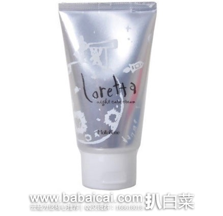 日本亚马逊:Moltobene Loretta 睡前头发修护乳液 120g 新低价1422日元(约¥92元)