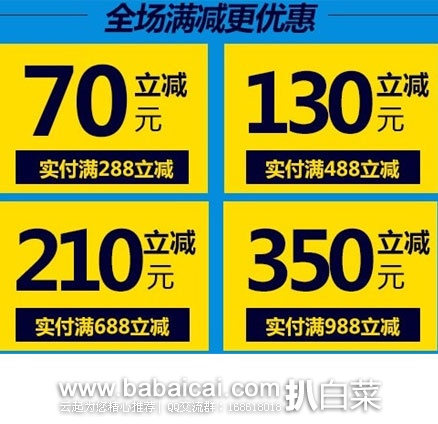 LOVO罗莱家纺官网:全场满减更优惠!无需优惠码~