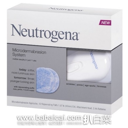 Neutrogena 露得清 微晶焕肤洁面仪 现$17.97，直邮免税