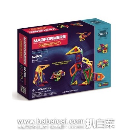 亚马逊中国:MAGFORMERS 麦格弗 益智磁性积木62片 ¥360.5包邮(¥634.16 领取6折券和¥20优惠券,实付¥360.5包邮