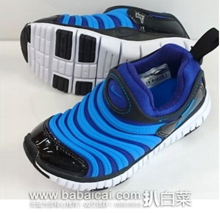 日本亚马逊：Nike 耐克 毛毛虫 小童款 机能运动鞋   现特价4507日元