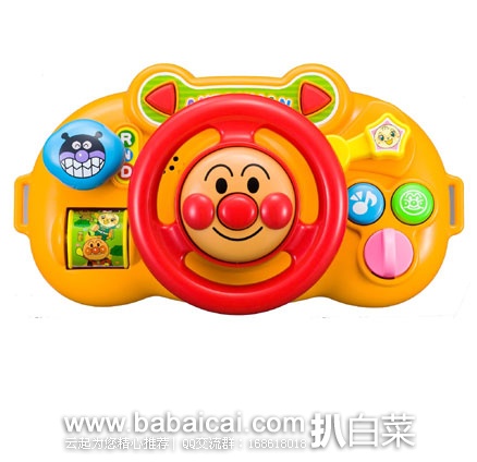 日本亚马逊：Anpanman 面包超人 宝宝方向盘音乐玩具  特价1845日元（约￥119元）