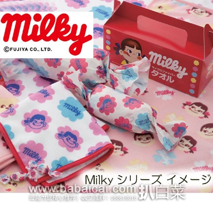 日本亚马逊：不二家 家居用品 牛奶妹微纤维超软浴巾毛巾 PK1203  特价1654日元（约￥109）
