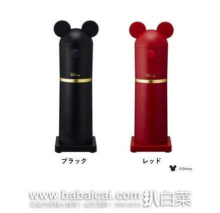 Otona 迪士尼 米奇造型 电动刨冰器