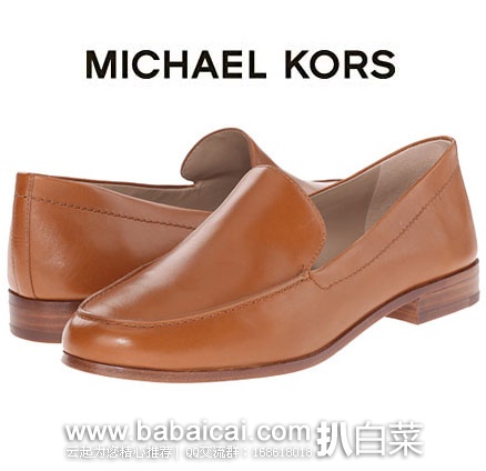 Michael Kors 主标系列 女士 真皮乐福鞋 6PM:Michael Kors 主标系列 女士 真皮乐福鞋 原价0,现3折4.99