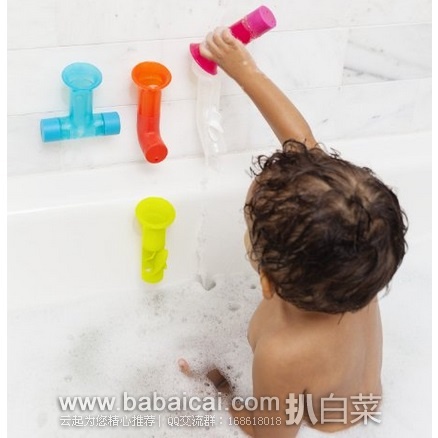 Boon 彩色水管洗澡玩具组 原价$15，现特价$9.22，直邮免税