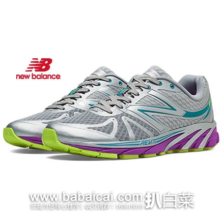 New Balance 新百伦工厂店:新百伦 W3190SP2 女士 轻量跑鞋 现特价.99