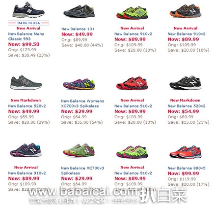 New Balance 新百伦工厂店:大力度促销来了啦!满美刀额外8折,旗舰款993折后,历史新低!