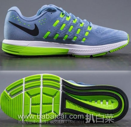 英国亚马逊:NIKE 耐克 Air Zoom Vomero 11 男士跑步鞋 (原价£112,现降至£57.75),直邮退税后£48.13