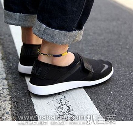 nikecookdacuahanban-2