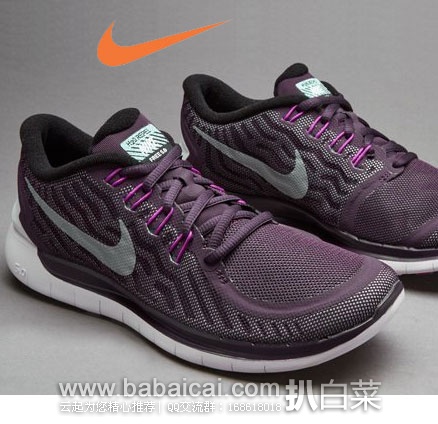 6PM:NIKE 耐克 Free 5.0 Flash 女士 时尚轻量反光运动鞋 原价5,现降至.5