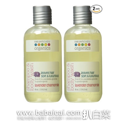 亚马逊海外购：Nature’s Baby 有机婴儿洗发沐浴2合1 洋甘菊薰衣草味 236.5ml*2瓶