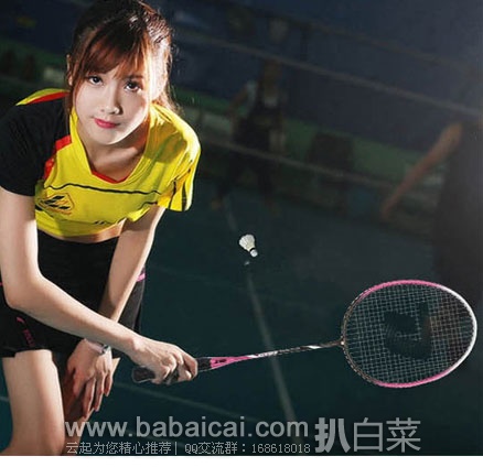 天猫商城:DHS/红双喜 羽毛球拍 双拍 1012 现¥49元包邮